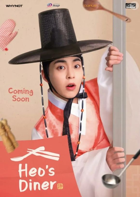 'Heo's Diner': um intelectual do passado viaja ao futuro e tenta montar um restaurante, mas enfrenta diferenças temporais
