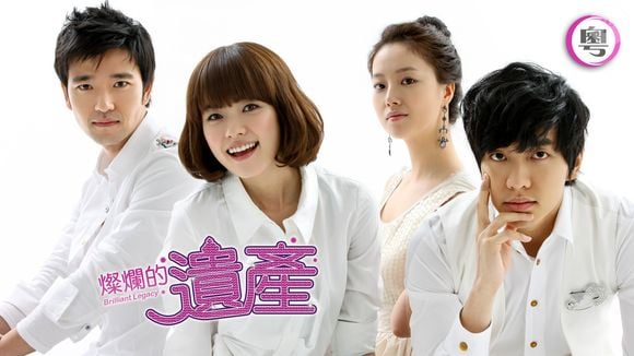 'Herança Brilhante' tem apenas 28 episódios, mas a história densa de uma jovem que perde tudo e precisa lutar para reconquistar seu espaço requer paciência