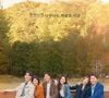 'Trinta e Nove' é um dorama lançado em 2022 pela JTBC, e está disponível na Netflix