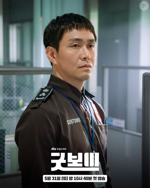'Um Bom Garoto': Oh Jung-se é Min Joo-young, o funcionário público do 7º ano do Serviço Aduaneiro da Coreia que esconde um segredo sombrio