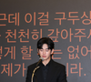 Um ato de desespero: prejuízo de mais de 10 milhões pode ter levado Kim Soo-hyun a quebrar o silêncio sobre morte de Kim Sae-ron