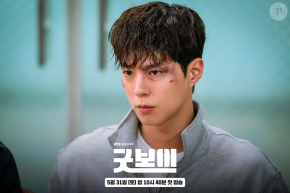 Park Bo-gum está no elenco de 'Um Bom Garoto', que chegou à Prime Video no último dia 31 de maio