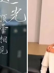 É tanta audácia que até parece série da Netflix: milionária chinesa pagou para viver seu próprio dorama na TV e beijar 60 vezes seu ator favorito