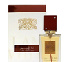 O perfume árabe Ana Abiyedh Rouge, de Lattafa.