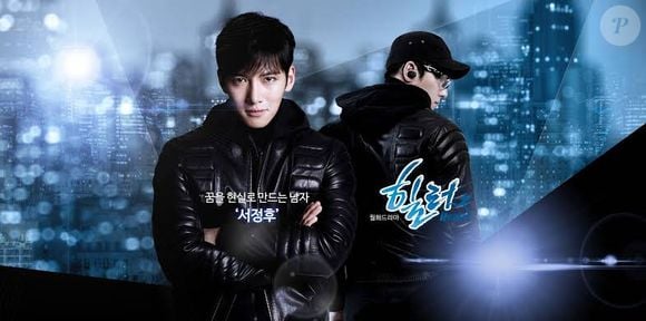 No dorama, Ji Chang-wook interpreta Seo Jung-hoo, um agente que esconde sua identidade e é conhecido apenas pelo codinome 'Healer'