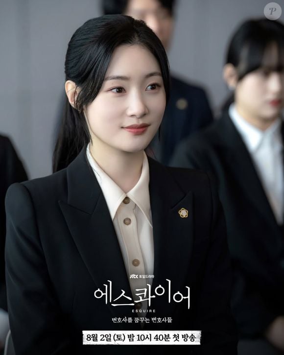 Jung Chae-yeon em 'Além do Direito'