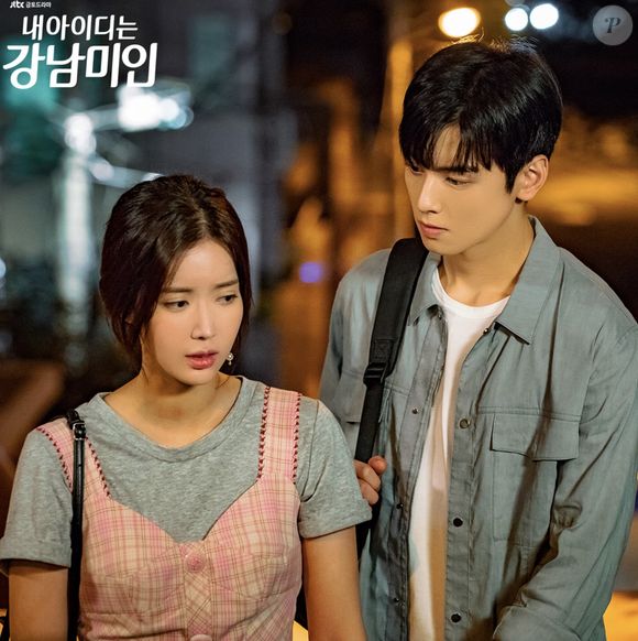 'Gangnam Beauty': uma jovem que enfrentou bullying decide fazer cirurgia plástica antes de entrar na universidade, e lá conhece seu primeiro amor