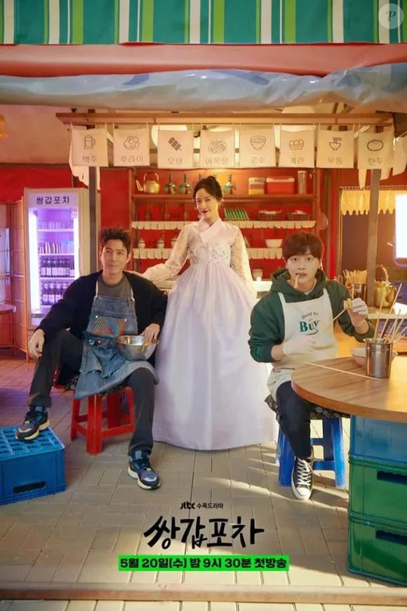 'Mystic Pop-Up Bar': uma mulher que precisa aliviar as mágoas de 100 mil almas comanda um bar misterioso e entra nos sonhos dos clientes para ajudá-los a superar seus traumas