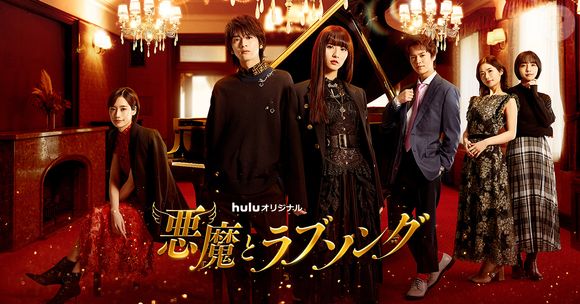 'A Devil And Her Love Song': uma garota afiada é expulsa da escola e precisa se adaptar em um novo colégio, mas enfrenta desafios