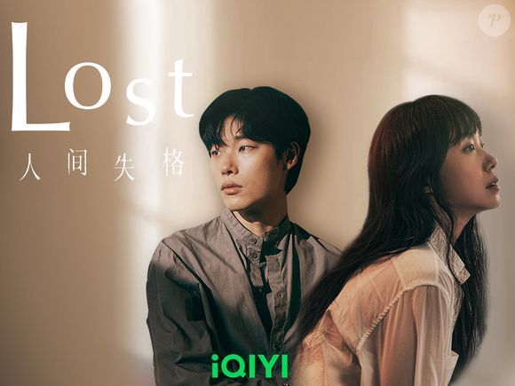 'Lost': dois adultos emocionalmente esgotados criam uma conexão enquanto tentam seguir vivendo