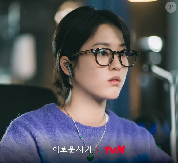 Lee Yeon na vida real tem 30 anos e interpreta a hacker Jung Da-jung, que se alia a Ro-eum