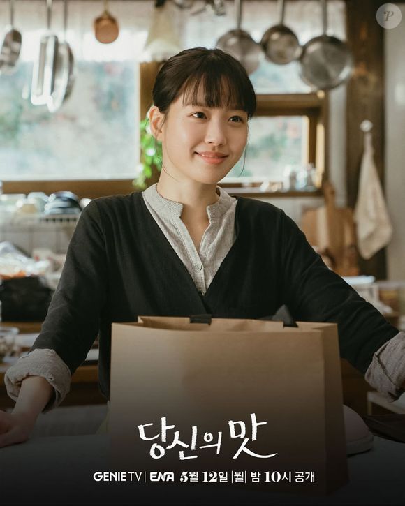 Mo Yeon-joo - Brigadeiro: ela é doce, amável e querida por todos, ela é simples na aparência, mas profunda no paladar