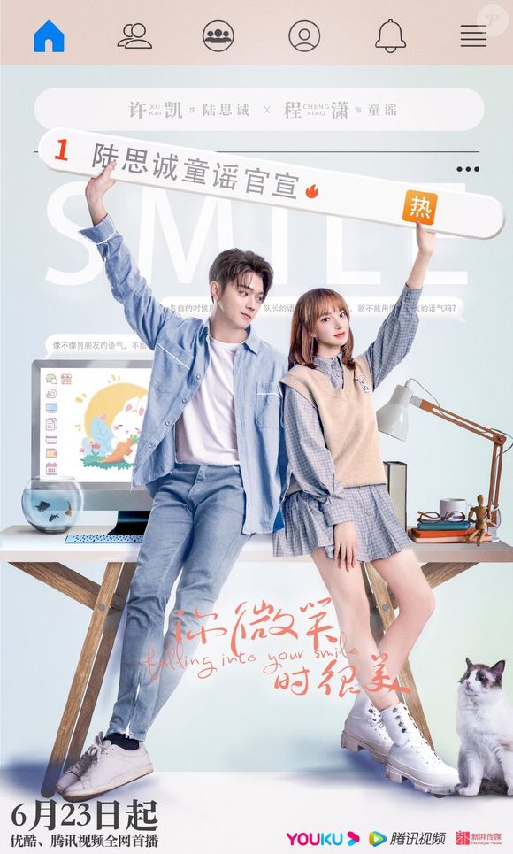 'Falling Into Your Smile': uma jovem jogadora de e-sports, determinada a se tornar profissional, encontra o capitão da equipe ZGDX, por quem se apaixona