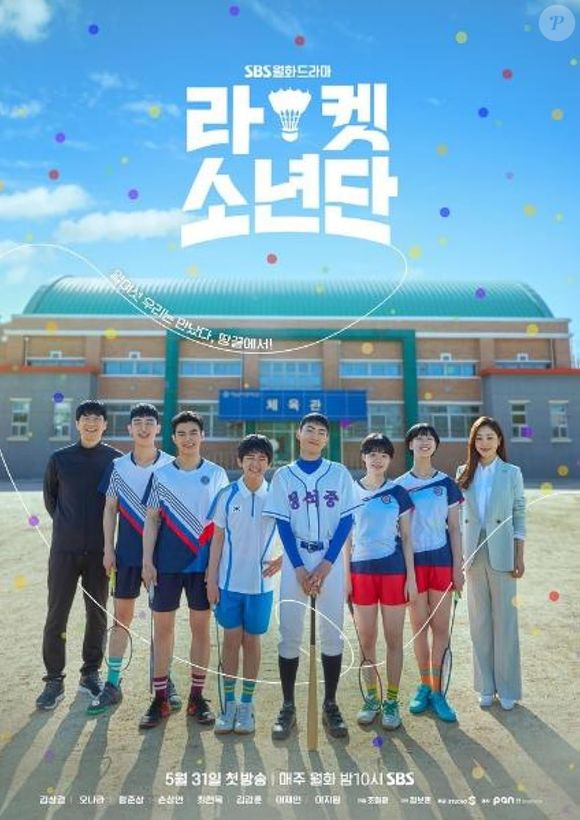Em 'Em Busca do Smash Perfeito', um professor se muda para o interior para treinar um time de badminton da escola sem nenhuma perspectiva
