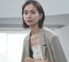 Yuri Nakamura interpretou Irene em 'Românticos Anônimos', produção japonesa da Netflix lançada em 2025. Atriz morreu aos 44 anos em setembro de 2026