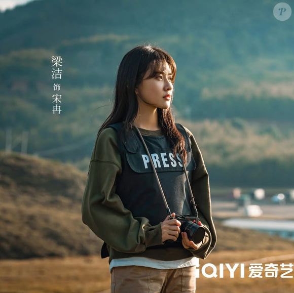 'A Oliveira Branca' ou 'The White Olive Tree' é um dorama chinês que acabou de sair do forno