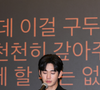 A análise identificou que as mensagens enviadas de 2025 foram escritas por Kim Soo-hyun, mas as de 2016 teriam 95% de chance de serem falsas
