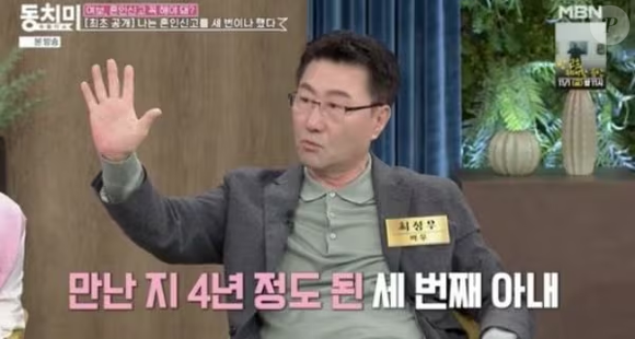 Corpo de Choi Jung-woo será velado na próxima quinta-feira (29), no salão funerário de um hospital em Gimpo, uma cidade na província de Gyeonggi