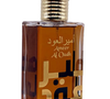 O perfume árabe Ameer Al Oud, de Lattafa.