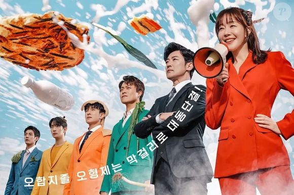 'Pelos Irmãos Águia' estreia dia 1º de fevereiro no Viki
