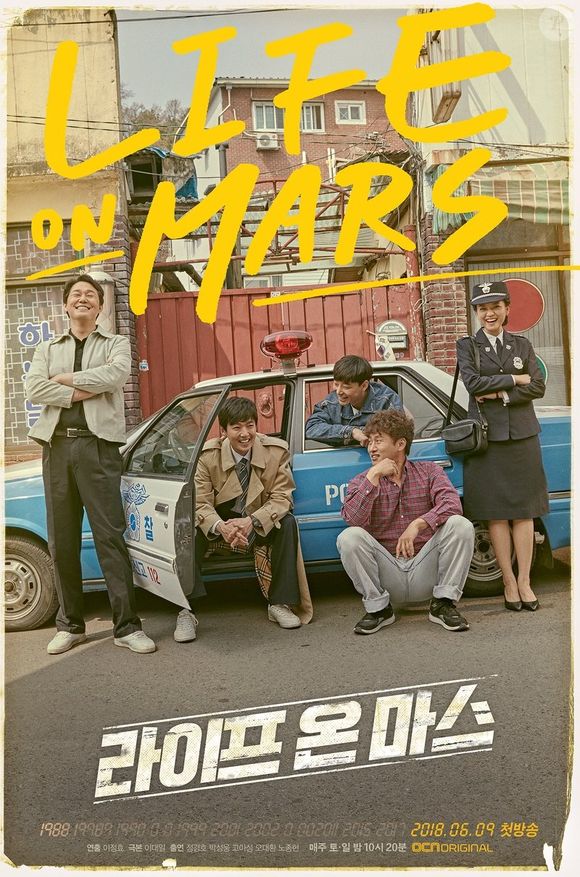 'Vida em Marte': um detetive sofre um acidente e acorda em 1988, onde precisa resolver um caso de assassinato para voltar ao próprio tempo