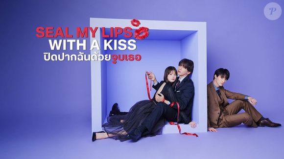 'Seal My Lips With a Kiss' chega no catálogo da Viki também no dia 16 de maio