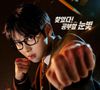 O dorama é excelente para quem gosta de temáticas sobre bullying, como 'Jogo da Pirâmide' e 'Weak Hero Class'