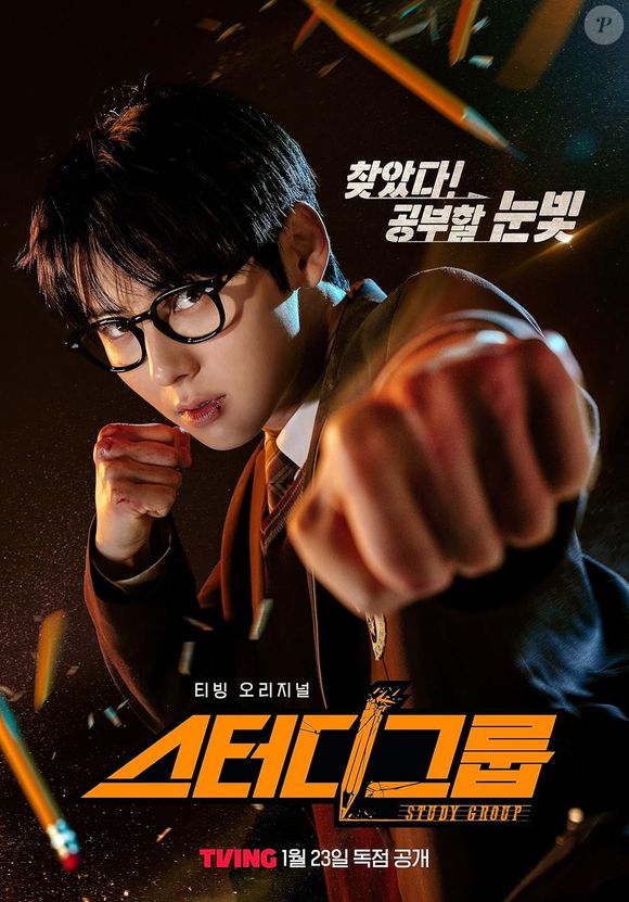 O dorama é excelente para quem gosta de temáticas sobre bullying, como 'Jogo da Pirâmide' e 'Weak Hero Class'