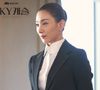 Kim Joo-young, de 'Sky Castle', manipula famílias ricas para garantir o sucesso acadêmico de seus filhos Sua elegância a torna uma vilã cativante que domina o dorama
