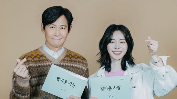 Quando estreia 'Nice to Not Meet You'? TUDO sobre o dorama do Prime Video com astro de 'Round 6' e vilã impiedosa de 'A Lição'