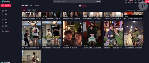 Xiao Yue ficou conhecida por vídeos gravados ao lado do marido para a espécie de Tik Tok da China