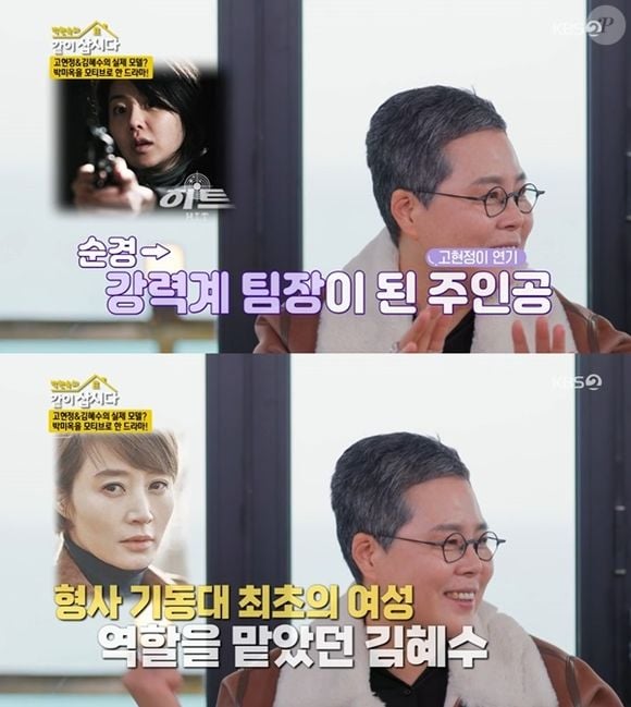 A trajetória da ex-tenente Park Mi-ok inspirou produções de sucesso como 'Signal' e 'Through the Darkness', conforme relembra em entrevista